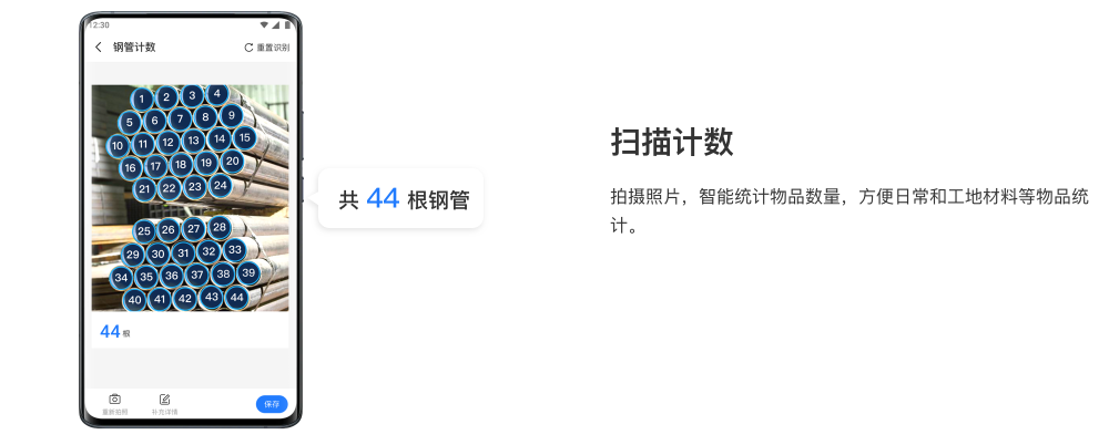 bg2